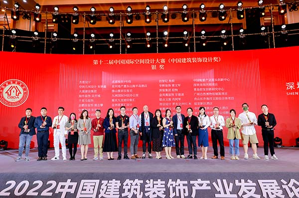 沃利創(chuàng)意榮獲第十二屆中國國際空間設(shè)計大賽（2021年度中國建筑裝飾設(shè)計獎）銀獎